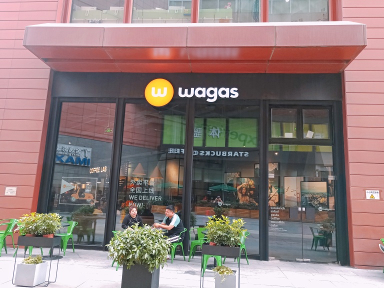 【小砖头up探店推荐】wages沃歌斯打开更健康的生活方式