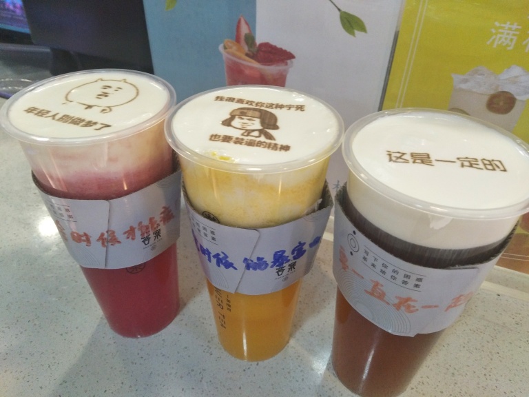 答案茶:我就是辣么任性!就不给出你想要的答案!