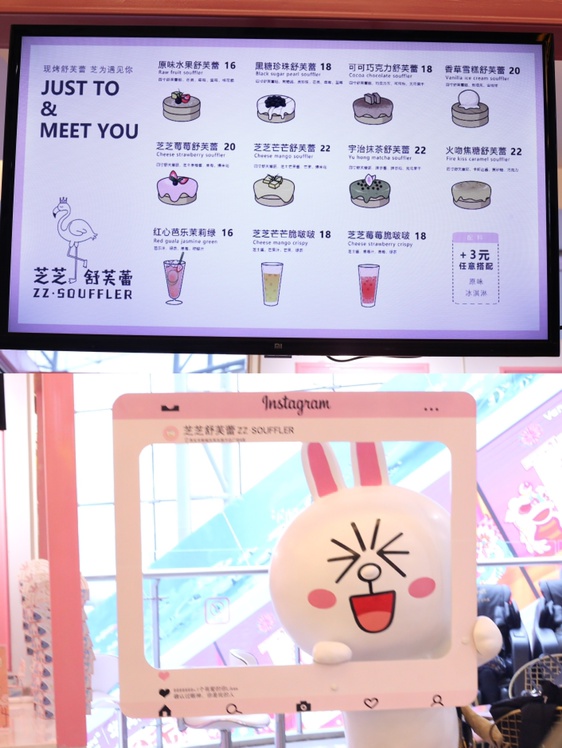 西安| 芝芝舒芙蕾