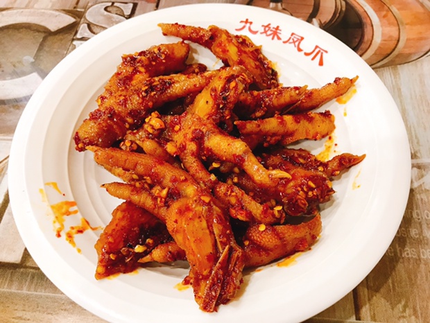 撸剧聚会吹壳子必备九妹凤爪