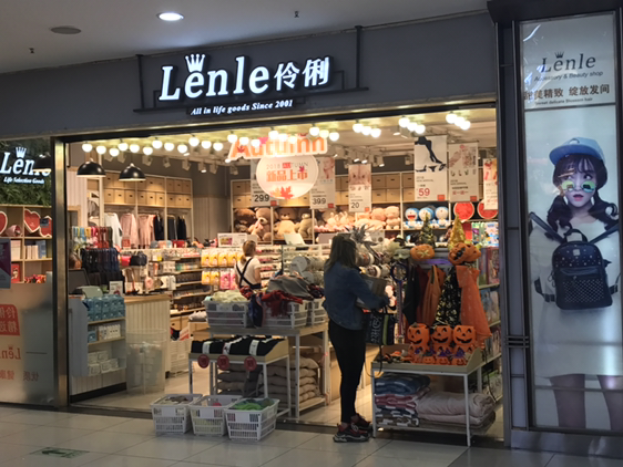 lenle伶俐饰品官网图片