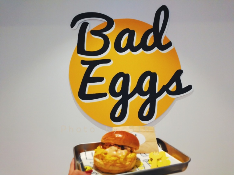 广州探店|这只魂蛋真的好皮哦bad eggs