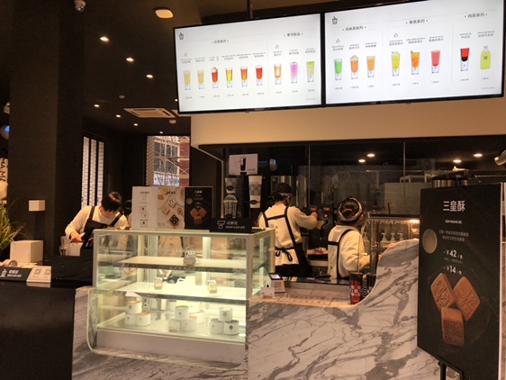 mamacha 新店有惊喜!