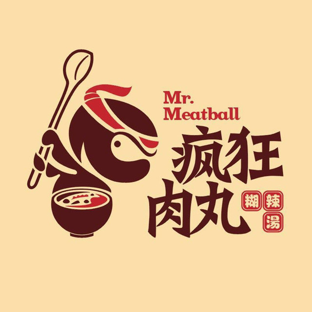 瘦肉丸招牌logo图片图片